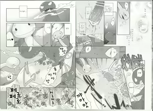 Page 8 of Itoshii Kimi e - preview thumbnail