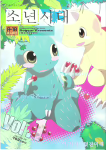 Shounen Jidai — hentai manga cover on Fhentai