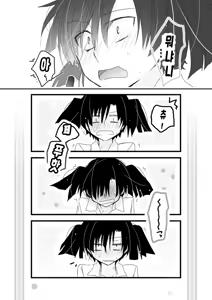 Page 3 of Takane ga Ganbari tai - preview thumbnail