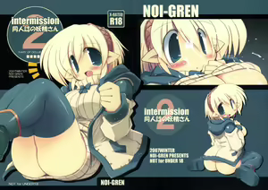 Intermission 2 -Doujinshi no Yousei-san Ver. 2- — hentai manga cover on Fhentai