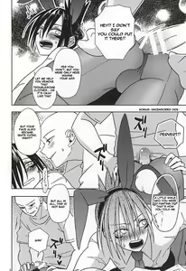Page 5 of S.S.C.C - preview thumbnail