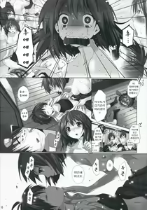 Page 6 of NekoNeko Rank C - preview thumbnail