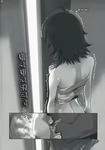Page 8 of NekoNeko Rank C - preview thumbnail