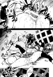 Page 3 of Kanraku! Onigashima - preview thumbnail