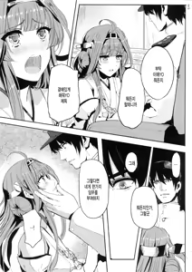 Page 4 of Kongou wa Soredemo Teitoku to Issho ni Itai - preview thumbnail