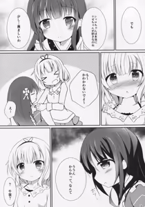 Page 4 of friends-friend-friends - preview thumbnail