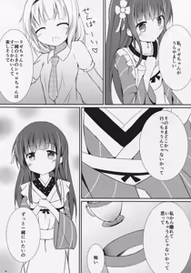 Page 5 of friends-friend-friends - preview thumbnail