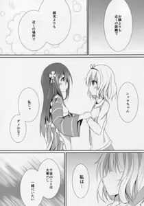 Page 6 of friends-friend-friends - preview thumbnail