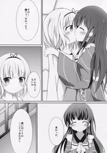 Page 8 of friends-friend-friends - preview thumbnail