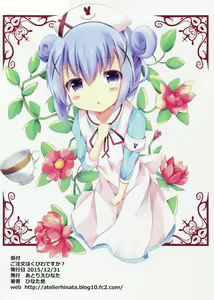 Page 8 of Gochuumon wa Kubiwa desu ka? - preview thumbnail