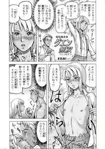Page 41 of GMF - preview thumbnail