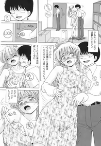 Page 72 of Jokyoushi Naraku no Kyoudan 3 - The Female Teacher on Platform of The Abyss. - preview thumbnail