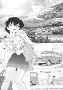 Page 8 of Jokyoushi Naraku no Kyoudan 3 - The Female Teacher on Platform of The Abyss. - preview thumbnail