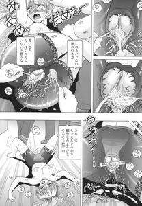 Page 84 of Jokyoushi Naraku no Kyoudan 3 - The Female Teacher on Platform of The Abyss. - preview thumbnail