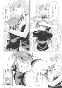 Page 5 of Kokumaro Evangeline - preview thumbnail