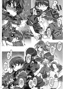 Page 40 of Movie Star 5h - preview thumbnail