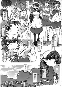 Page 5 of Movie Star 5h - preview thumbnail