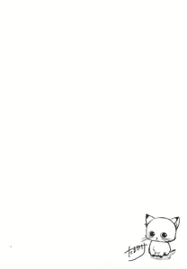 Page 4 of Junjou Iede Shoujo - preview thumbnail