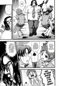 Page 33 of Milk Hunters 5 - preview thumbnail