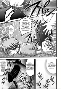 Page 47 of Milk Hunters 5 - preview thumbnail
