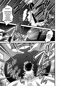 Page 49 of Milk Hunters 5 - preview thumbnail