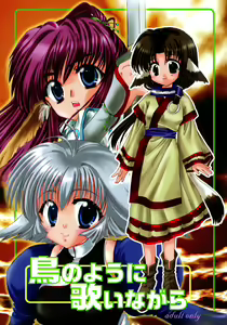 Tori no You ni Utainagara — hentai manga cover on Fhentai