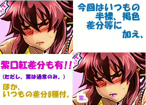 Page 803 of Agent Sayaka Kikiippatsu. - preview thumbnail
