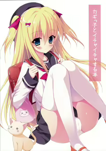 Page 3 of Kagikko to Ichaicha Suru Hon | 與小女孩愛愛的本子 - preview thumbnail
