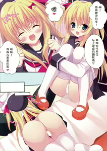 Page 4 of Kagikko to Ichaicha Suru Hon | 與小女孩愛愛的本子 - preview thumbnail