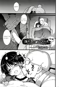 Dare mo Okite wa Naranu kouhen — hentai manga cover on Fhentai