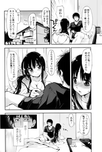 Page 176 of COMIC Penguin Club 2016-01 - preview thumbnail