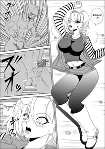 Page 5 of Momster Fuck! - preview thumbnail
