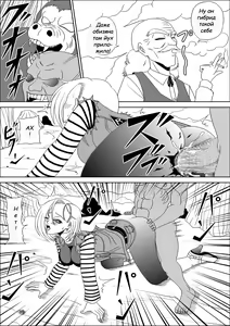 Page 7 of Momster Fuck! - preview thumbnail