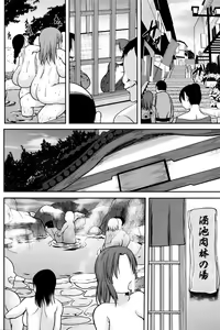 Page 152 of ANGEL Club 2016-01 - preview thumbnail