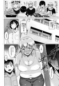 Page 238 of ANGEL Club 2016-01 - preview thumbnail