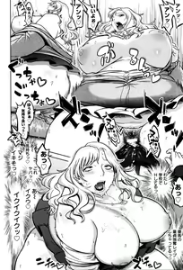 Page 272 of ANGEL Club 2016-01 - preview thumbnail