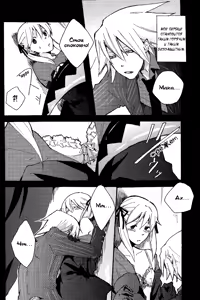 Page 4 of S - preview thumbnail