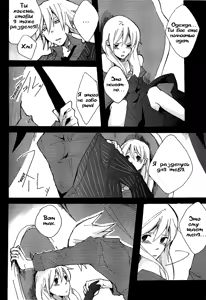 Page 8 of S - preview thumbnail
