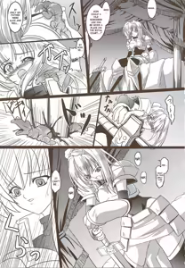 Page 3 of Junyuu no Onna Kishi | Nursing Knight - preview thumbnail