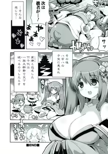 Page 176 of Nyotaika! Paradise 06 - preview thumbnail