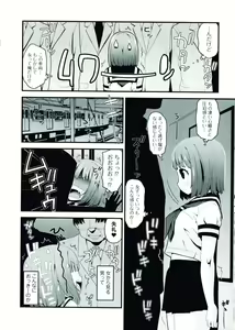 Page 168 of Nyotaika! Paradise 07 - preview thumbnail
