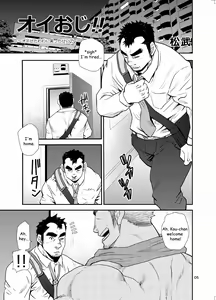 Page 4 of Oi Oji!! ~Oi ga Tawawa ni Minottaseide~ | ~Nephew and Old man!~ - preview thumbnail