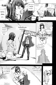 Page 8 of Ouji-sama to Iinari Maid | The Prince and the Obedient Maid - preview thumbnail