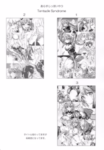 Page 4 of Comfortableness - preview thumbnail