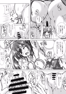 Page 10 of Comfortableness - preview thumbnail