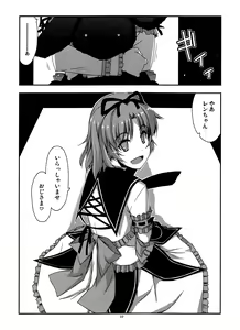 Page 3 of Extra32 - preview thumbnail