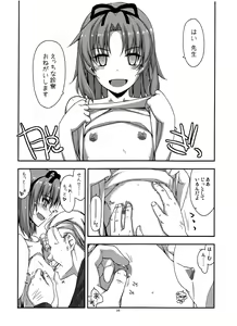 Page 5 of Extra32 - preview thumbnail
