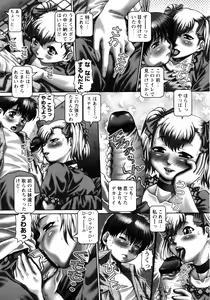 Page 152 of Ah, Nanase-sama - Oh! Miss NANASE - preview thumbnail