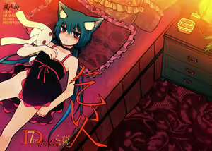 Koibito — hentai manga cover on Fhentai