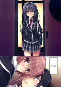 Page 4 of Karorful mix EX 15 Yahari Ore no Seishun Love Come wa Machigatteiru no Darou ka!? - preview thumbnail